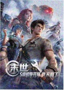 咒术回战 磁力链接动漫